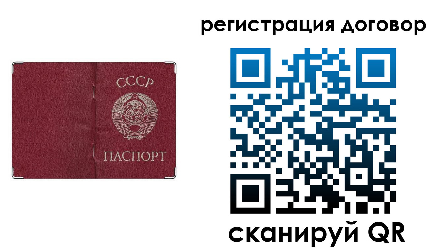 прописка гарантия в Минеральных Водах