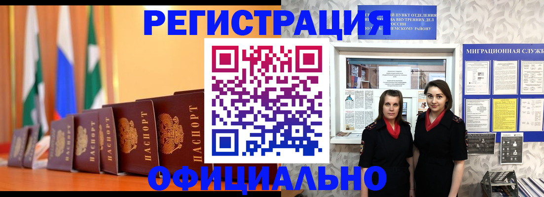 найти адрес прописки в Минеральных Водах